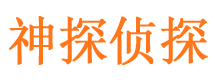 鹿寨外遇调查取证